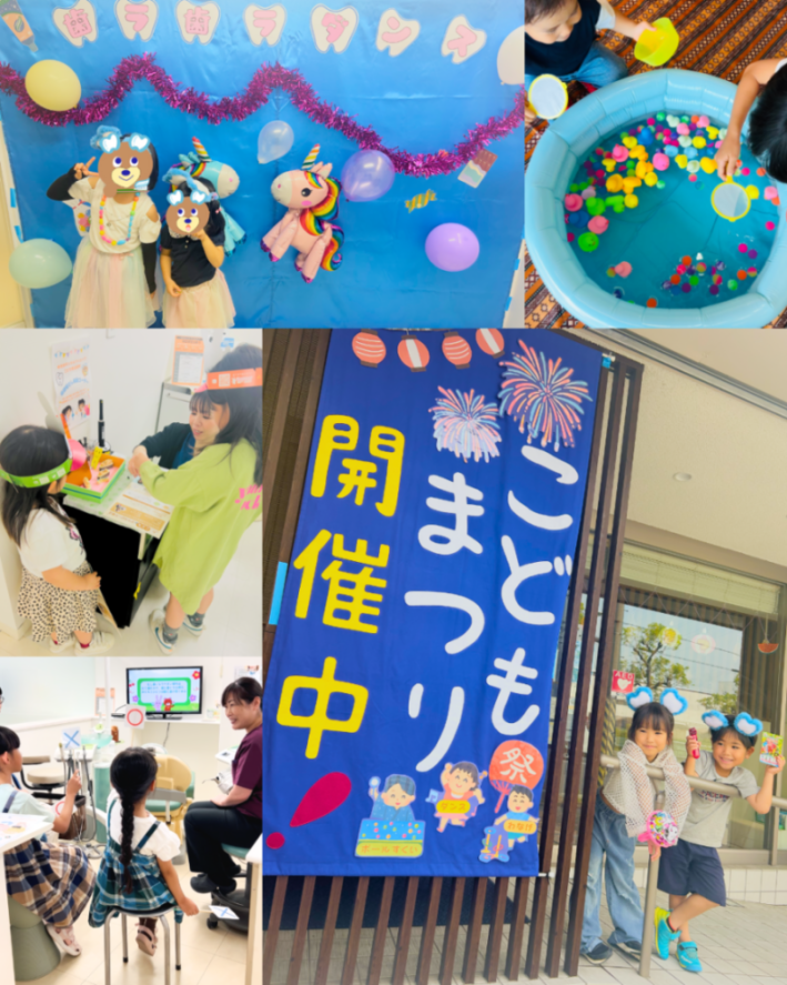 歯科検診 村田紗也子 中津浜デンタルクリニック 門戸厄神 地域医療 西宮市 西宮北口